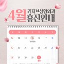 리저브성형외과의원