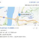 거제도 골프매장 마루망 FL 여성 풀세트 가성비 구매한 후기