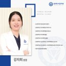 대한치과보존학회 네이버블로그