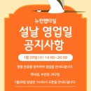 와일드렙타일
