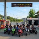 개미수소충전소