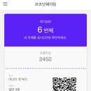 오션 빌리지 이미지