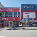 금강자동차유리 이미지