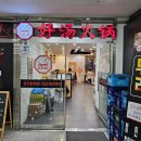 미사강변중앙로204번길 이미지