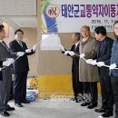 태안군 교통약자이동지원센터 이미지