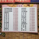 종로옛날빈대떡