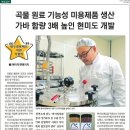 (주)에이치앤에이치