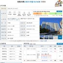 검암2차풍림아파트경로당 | 검암동 풍림아이원2차 105동 103호 경매! 공인중개사가 분석한 실속형 아파트 투자 전략