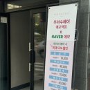 수원-0387 이미지