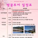 (주)노매드투어
