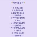 초전사우나 이미지