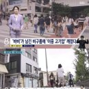 천마중학교 | 눈알 레이저로 지지기