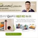 으뜸농원 네이버블로그