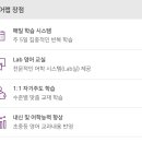 능률영어전문학원 - 연수구 먼우금로264번길 10 | 능률영어전문학원