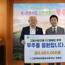 (주)그린텍 - 2053 | (주)그린텍