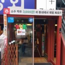 구천상회