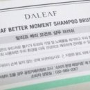 베러모먼트