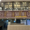 가좌점기아오토큐 이미지