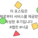 (주)굿자연 | 직경작은 자연스러운 렌즈 추천 루킹굿 모먼트 월넛브라운 / 내 눈동자 같은데 예뻐짐