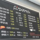 연화화덕생선구이 이미지