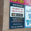 실업급여 4차 수원 고용노동부 필수 방문 후기 (실업인정신청서&amp;재취업을위한약속설문지)