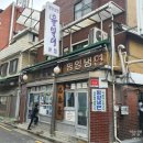 평양기획 | 맛 따라 멋 따라 평양냉면 기행[1] - 서울 중서부권