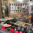 정아네분식 이미지