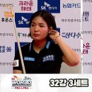 스롱vs한지은 32강 3세트 퍼펙트 큐 [SK렌터카 제주 LPBA] 이미지