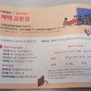 호텔스카이파크대전1호점 네이버블로그