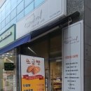 참새제과 | (의정부빵집)의정부 호원동 에센브르제과 후기 | 1,000원 빵부터 가성비 좋은 동네 빵집!!
