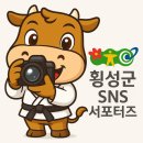 우리춤 | 어르신들을 위한 우리춤 횡성무용단 공연 후기