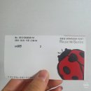 지현 경로당 | 남해여행1 독일마을 슈바인학센 원예예술촌 입장료할인 남해가볼만한곳