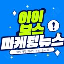 네일아이마케팅 이미지