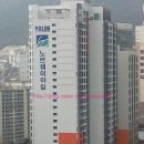 서면유림노르웨이아침 이미지