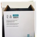 본심한의원 이미지