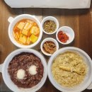 신용산초등학교 | 직접 도정해서 끓이는 용산죽집 &lt;한뿌리죽 이촌본점&gt; 포장후기