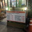 멕시카나치킨(덕산점) | 멕시카나 뿌리새우치킨 :: 멕시카나 신메뉴 어니언링 존맛