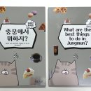 제주국제컨벤션센터[북] 연합뉴스