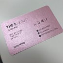 더에스뷰티 이미지