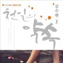 천일스테이션 이미지