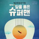 웰메이드대구