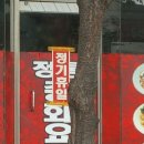 중국아줌마닭집 이미지