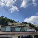 백곡 가마솥 소머리곰탕 이미지