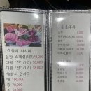 대왕참치 이미지