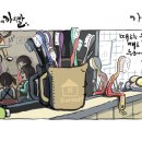까치발