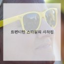 헤어공간 네이버블로그