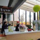 홍제3동주민센터 이미지