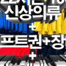 킹스키