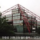 이지리크루트 이미지