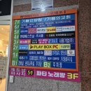 굴포천조개구이 고기 무한리필 가성비 맛집 조개창고 솔직후기
